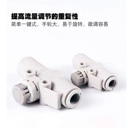 SMC型管道节流阀气动快插气管快速接头隔板式调速阀AS1002F 2002F - 图2