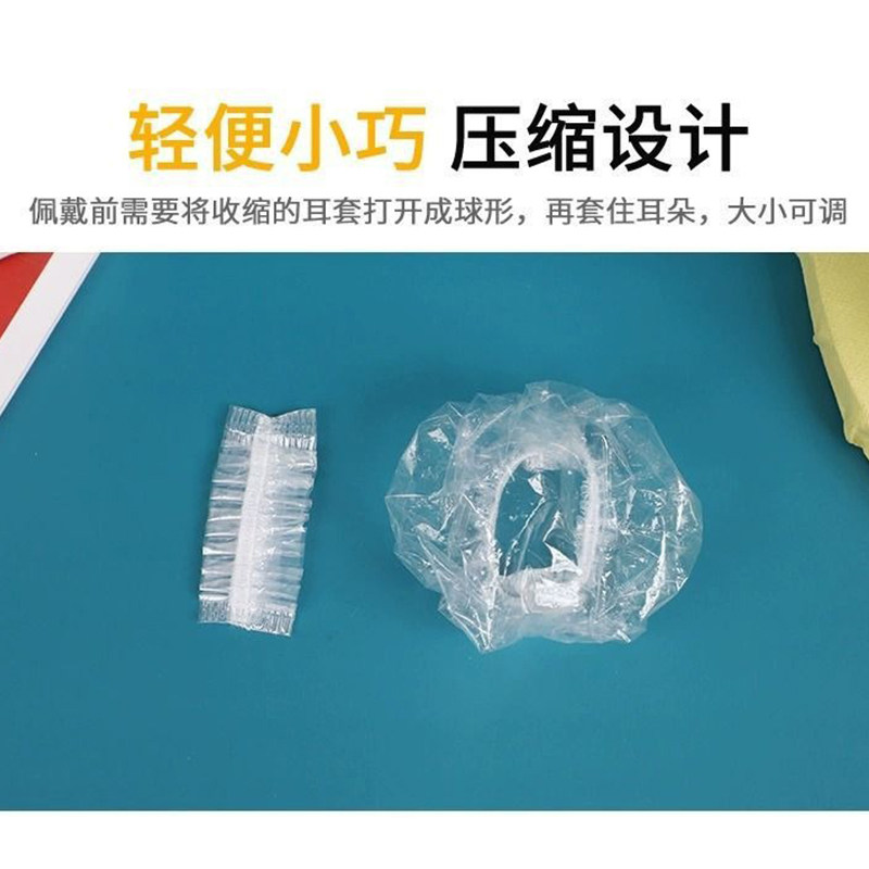 加厚一次性耳套防水美发染发焗油耳炎耳罩洗澡美容洗发防耳洞进水