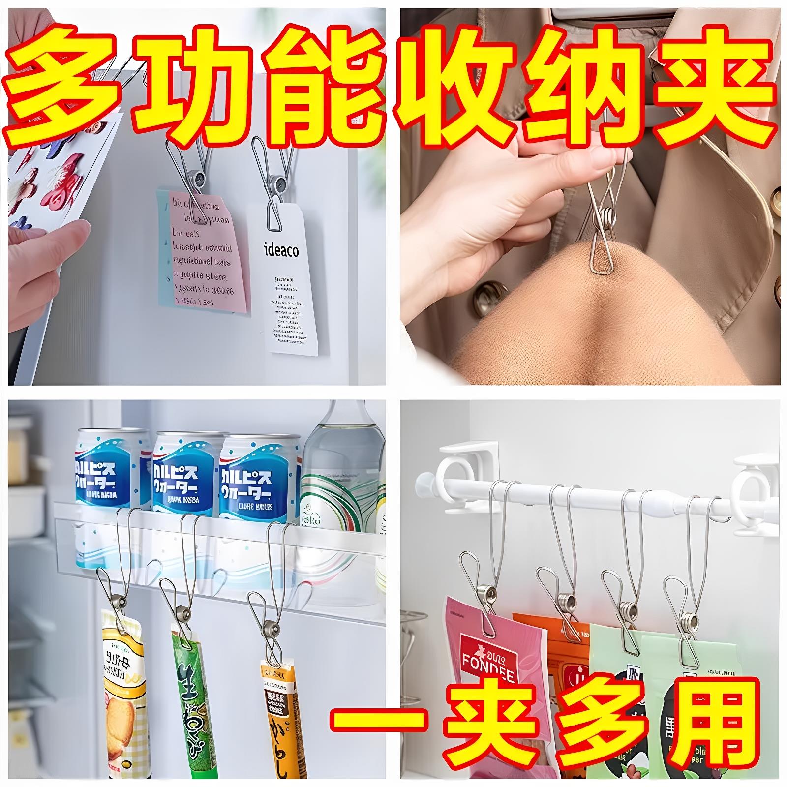 长尾挂钩钢线夹晾晒夹家用多功能可挂钩夹长尾挂钩夹不锈钢晾衣夹 - 图1