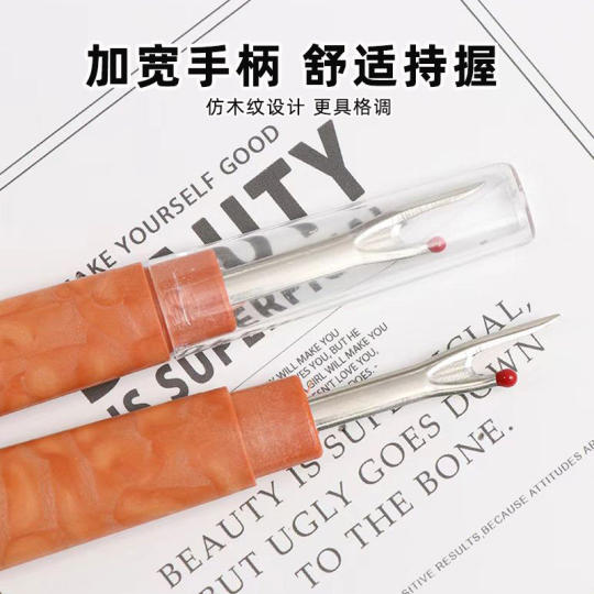 新款十字绣拆线刀缝纫挑线拆线器木柄便携拆线器服装大号挑线器