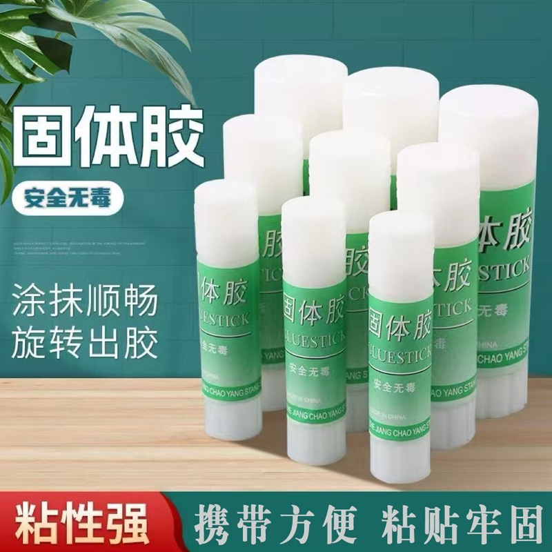 DIY solid glue stick for primary school students' handicraft class
