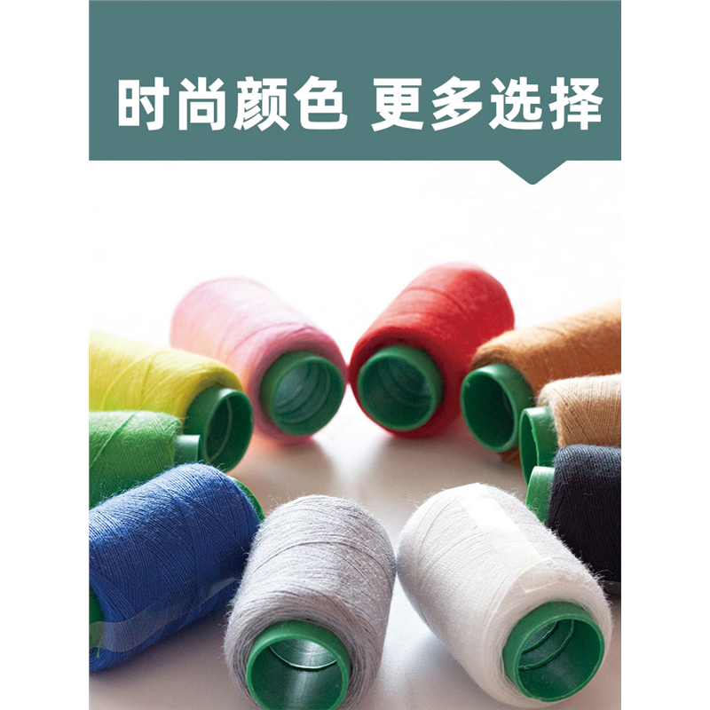 家用针线盒结实耐用缝补套装手工缝衣服针线包黑白色缝纫机线,淘宝优惠券,粉丝福利购,淘宝优惠卷