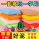 彩色橡皮泥套装儿童手工制作不沾手无异味多色益智玩具