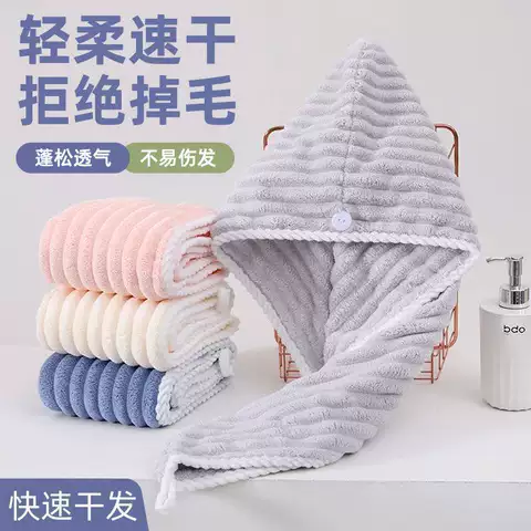 新款干发帽珊瑚绒柔软浴帽糖果绒加厚吸水速干吸水波浪纹干发帽 图片 4