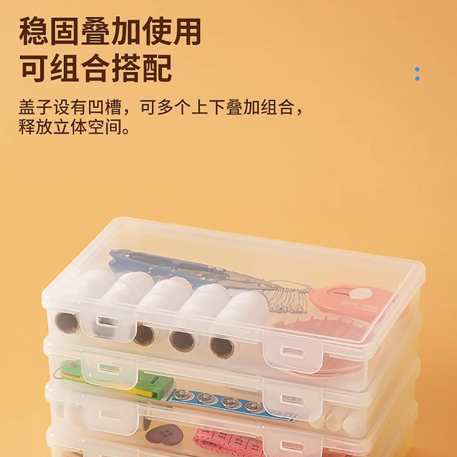 Office card business card with lid box cotton swab membership card storage box transparent classification plastic storage box card bag box