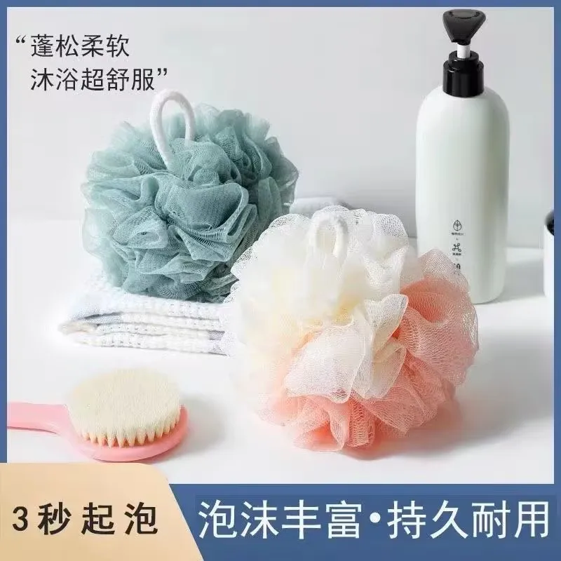【速发】大号成人浴花创意双色超柔沐浴球家用搓澡起泡网浴擦澡巾,淘宝优惠券,粉丝福利购,淘宝优惠卷