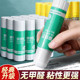 DIY solid glue stick for primary school students' handicraft class