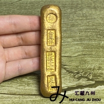 Countryside collection of brass and golden forties Gold Fengxiang Qianlong Qianlong a year of red retro gold bullion gold ingots rare antiques