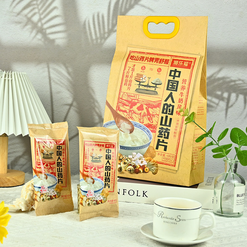 潮乐福山药片独立小包山药粉燕麦山药粥潮汕早餐谷物营养健康美味,淘宝优惠券,粉丝福利购,淘宝优惠卷