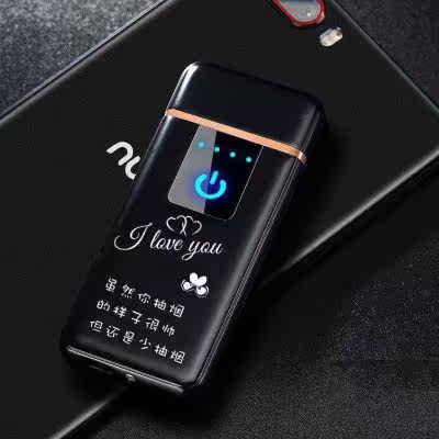 七夕情人节送老公生日礼物男生男朋友男士特别实的用个性创意惊喜