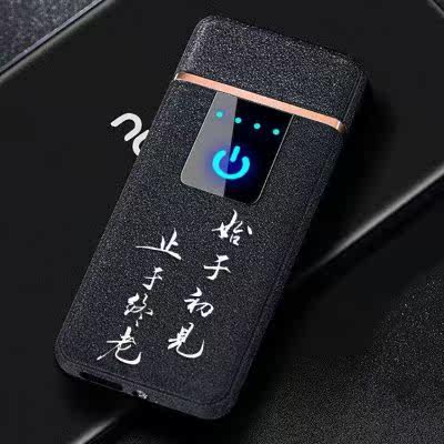 七夕情人节送老公生日礼物男生男朋友男士特别实的用个性创意惊喜