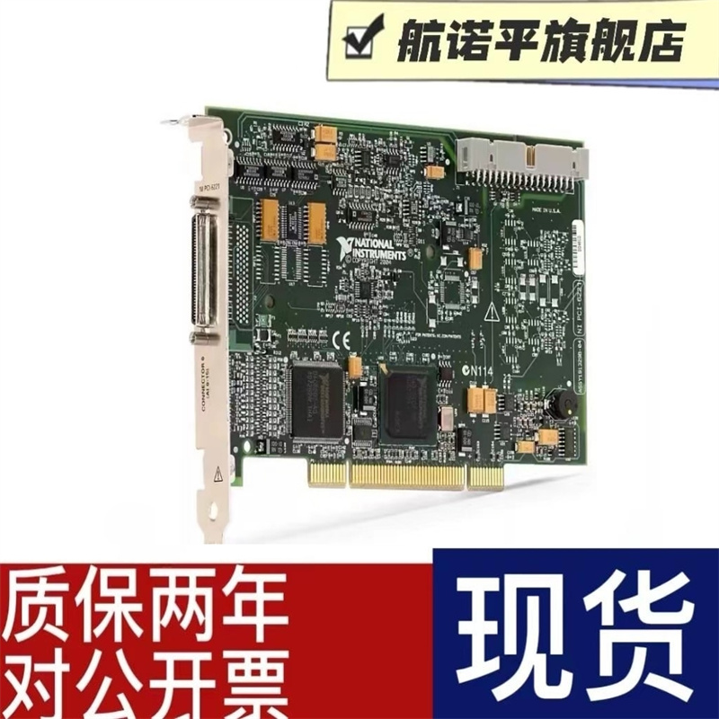 美国NI PCI-6220 6221 6224 6229多功能I/O设备SCB-68A接线盒全新 - 图0