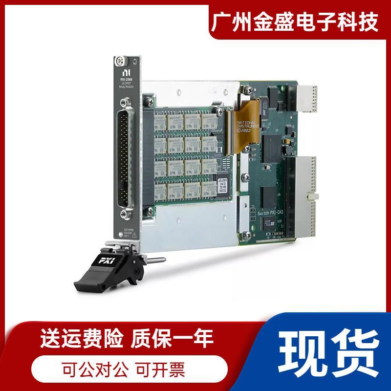 全新NI美国全新NI PXI-6528数据采集控制模块778543-01品质保障-图1