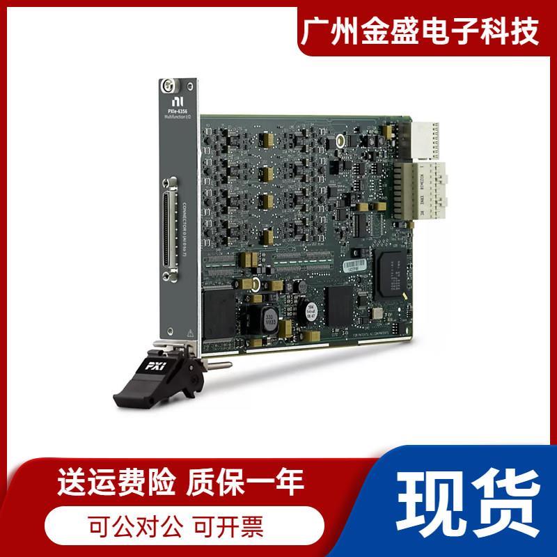 全新NI美国全新NI PXI-6528数据采集控制模块778543-01品质保障-图0