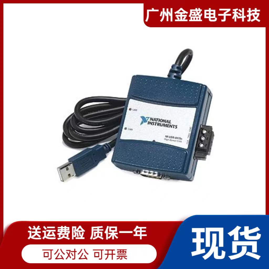 全新NI全新NI PCIE-GPIB+（PCI-E接口) 780935-01 19024F-01现-图1