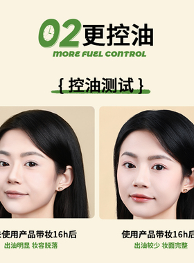 【官方正品】尔木萄定妆喷雾