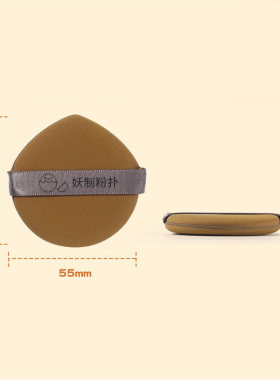 【官方正品】妖制蛋黄派粉扑三枚