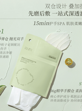 【官方正品】宝玑米手膜