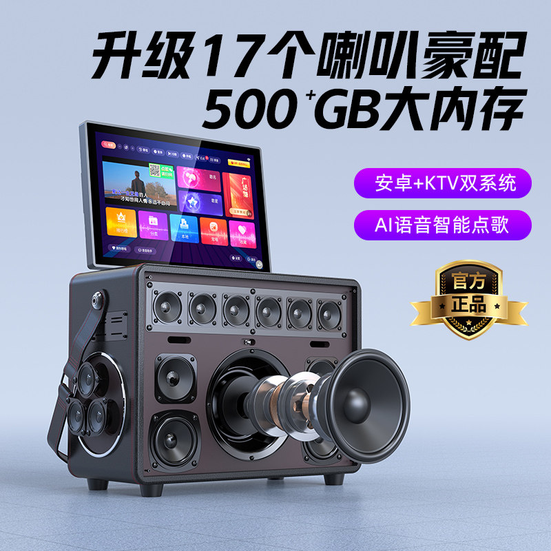  山水名子拉杆广场音箱/户外音响