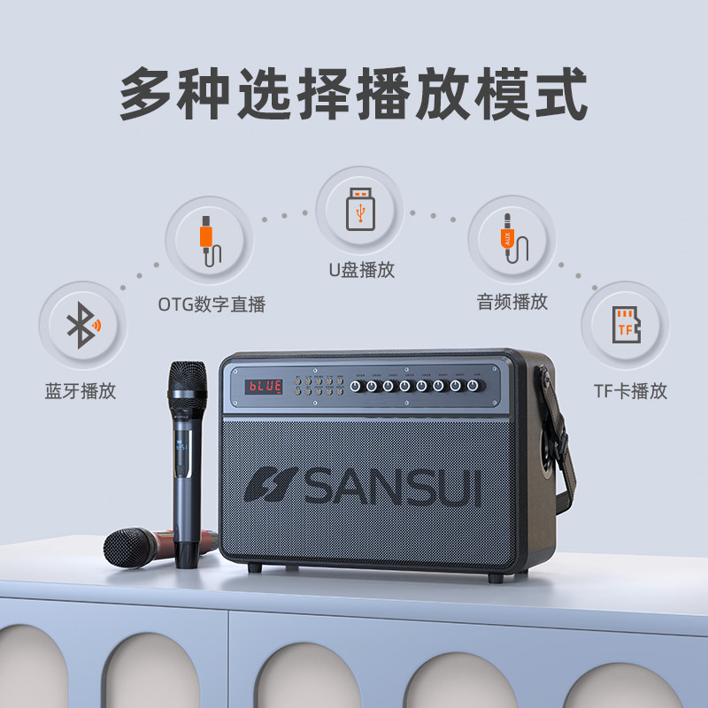  山水名子拉杆广场音箱/户外音响