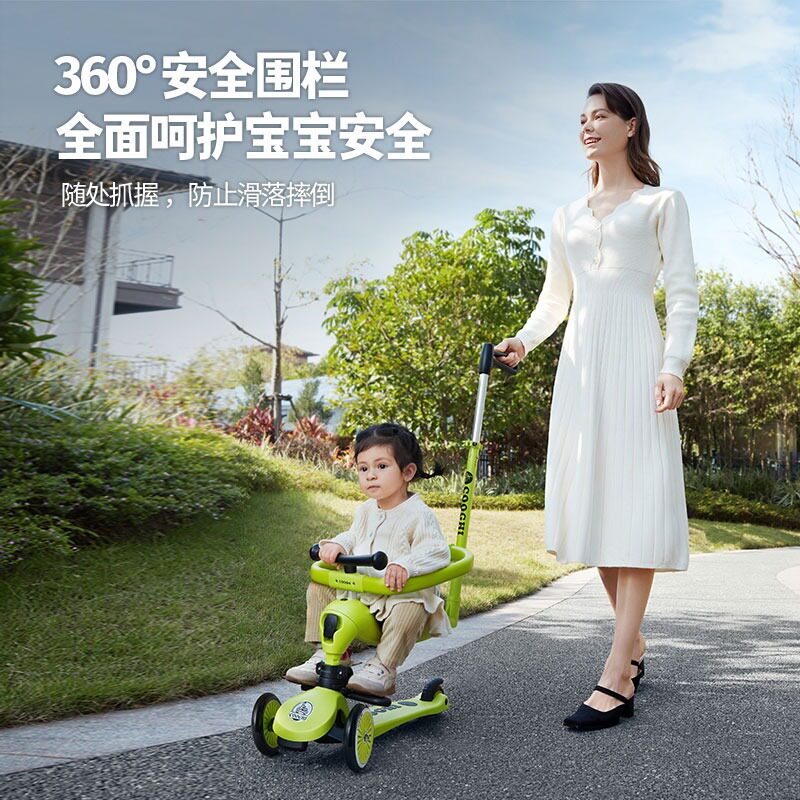  天猫超市滑板车