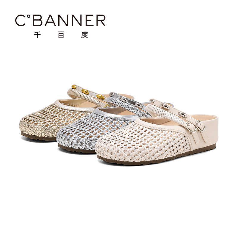 千百度时尚勃肯凉鞋女2025夏季新款外穿百搭编织镂空厚底包头拖鞋,淘宝优惠券,粉丝福利购,淘宝优惠卷
