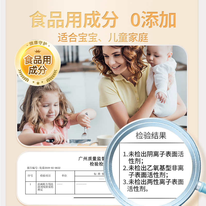 立白洗碗粉洗碗机专用洗涤剂高效除菌去油污平衡点清洁剂亮碟耗材,淘宝优惠券,粉丝福利购,淘宝优惠卷