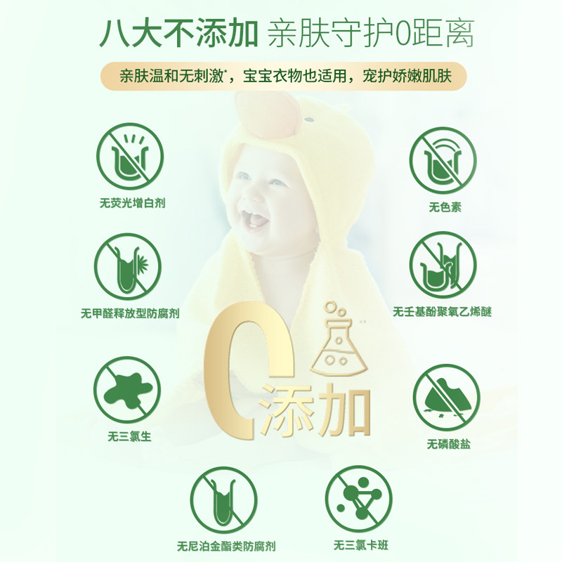 立白好爸爸衣物柔顺剂植物亲肤柔软防静电衣物柔软剂瓶装官方正品,淘宝优惠券,粉丝福利购,淘宝优惠卷