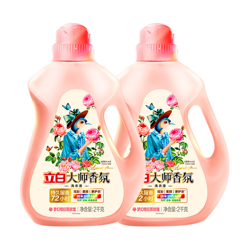  立白诺硕常规洗衣液