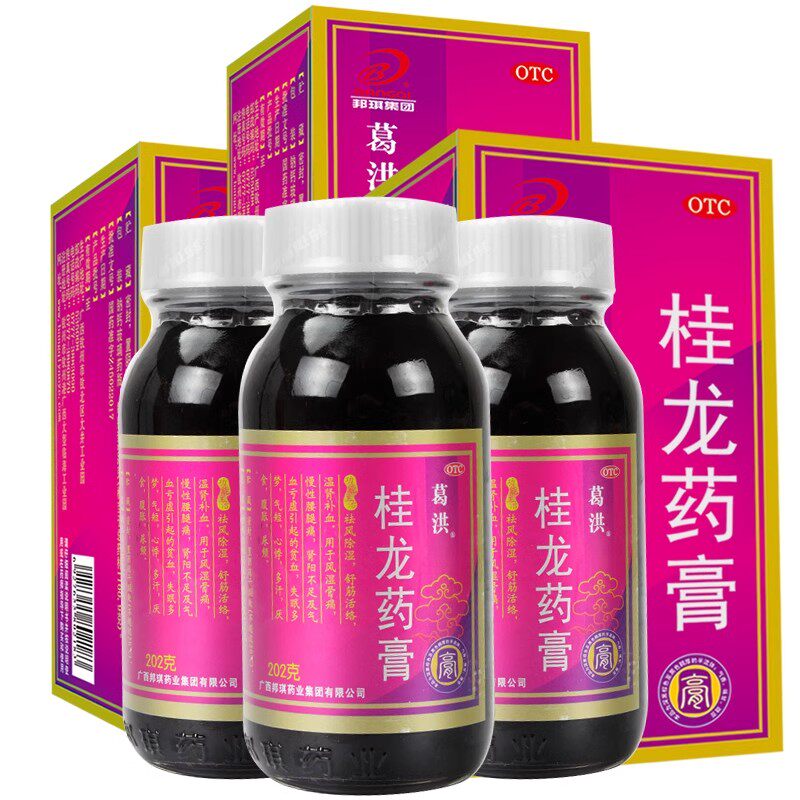 葛洪桂龙药膏袪风湿关节疼痛专用药治腰椎腿膝盖颈肩周炎舒筋活络