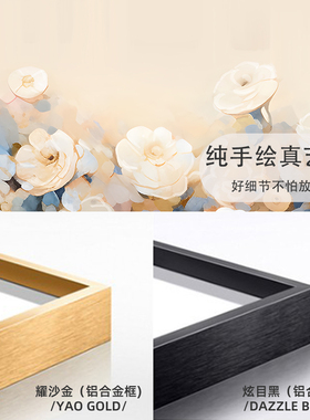 北欧风牡丹花手绘油画沙发