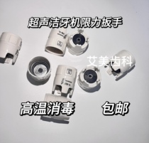 The woodpecker bird cleaning machine limited force wrench is quickly shipped