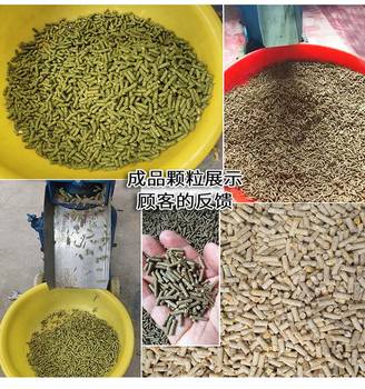 ຫຍ້າສີຂຽວ corn pellet feed machine small diesel ຄົວເຮືອນສັດປີກ extruder ກ້ານຫມາກສາລີ pellet feed machine