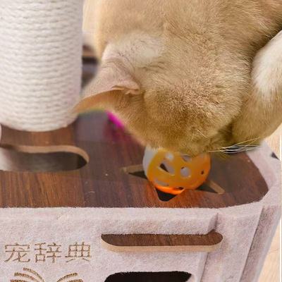 猫咪自嗨解闷逗猫棒猫爬柱宠物益智掏洞玩具小猫转盘游戏迷宫盒子