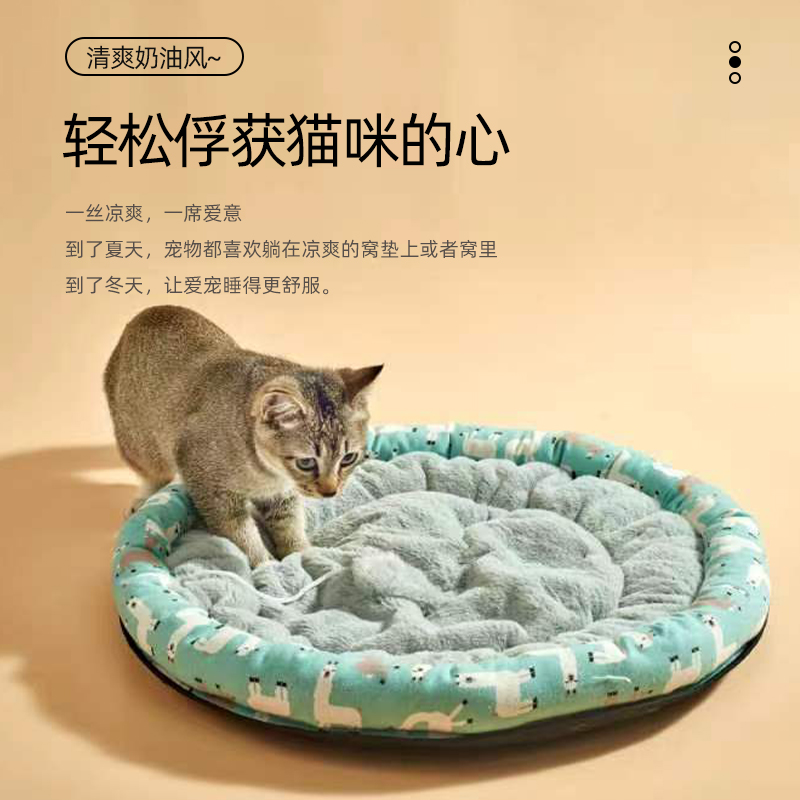 冬天猫窝宠物保暖垫子狗窝双层猫窝睡垫宠物保暖垫子冬季保暖猫窝-图0