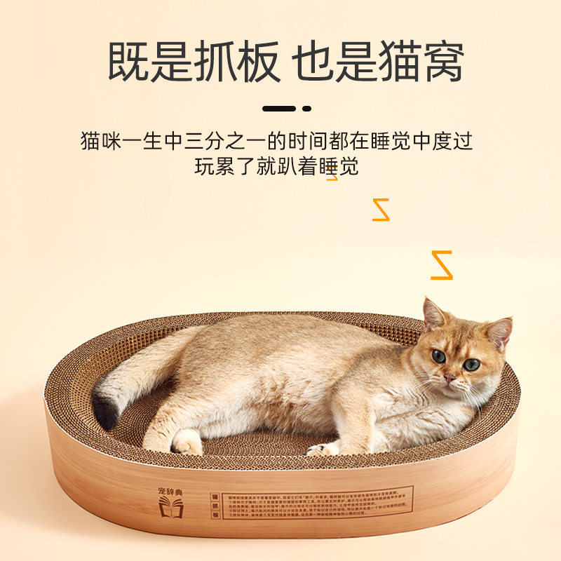 圆形猫抓板窝大号一体耐磨瓦楞纸磨抓器不掉屑猫窝猫玩具猫咪用品主图2