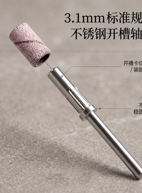 美甲打磨头砂圈高目数