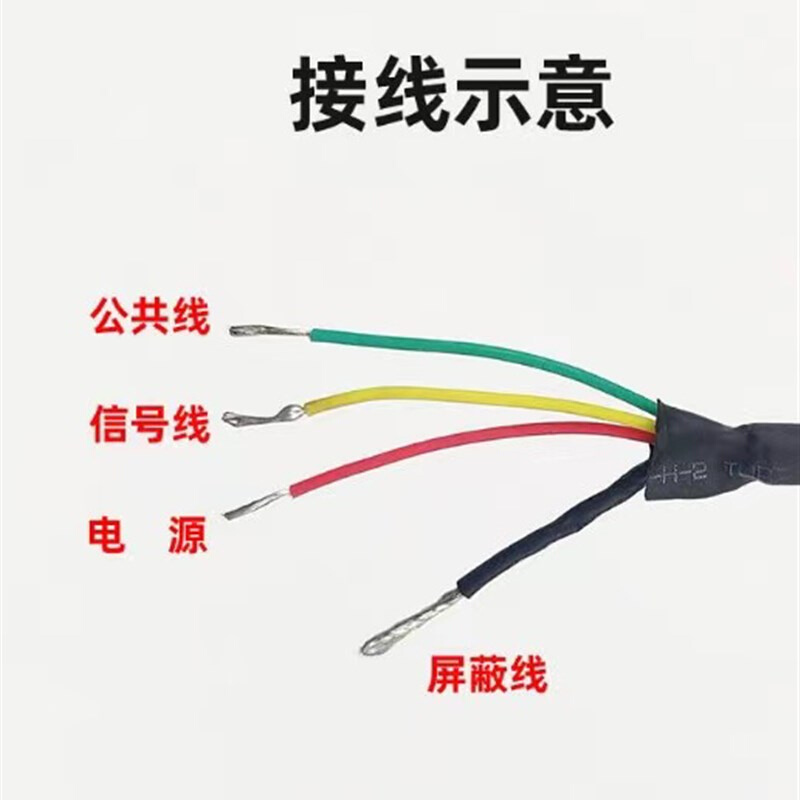 信号变送器模拟量转换n器转换模块4-20mA0-5V/0-10V - 图0