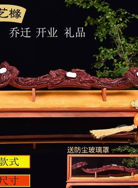 叶紫小檀雕摆件工艺品摆公办室店红酒木柜如桌面意家居礼品木9698