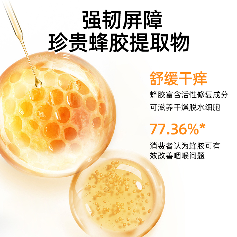 organika加拿大进口绿蜂胶软胶囊高浓度原装进口天然正品200粒