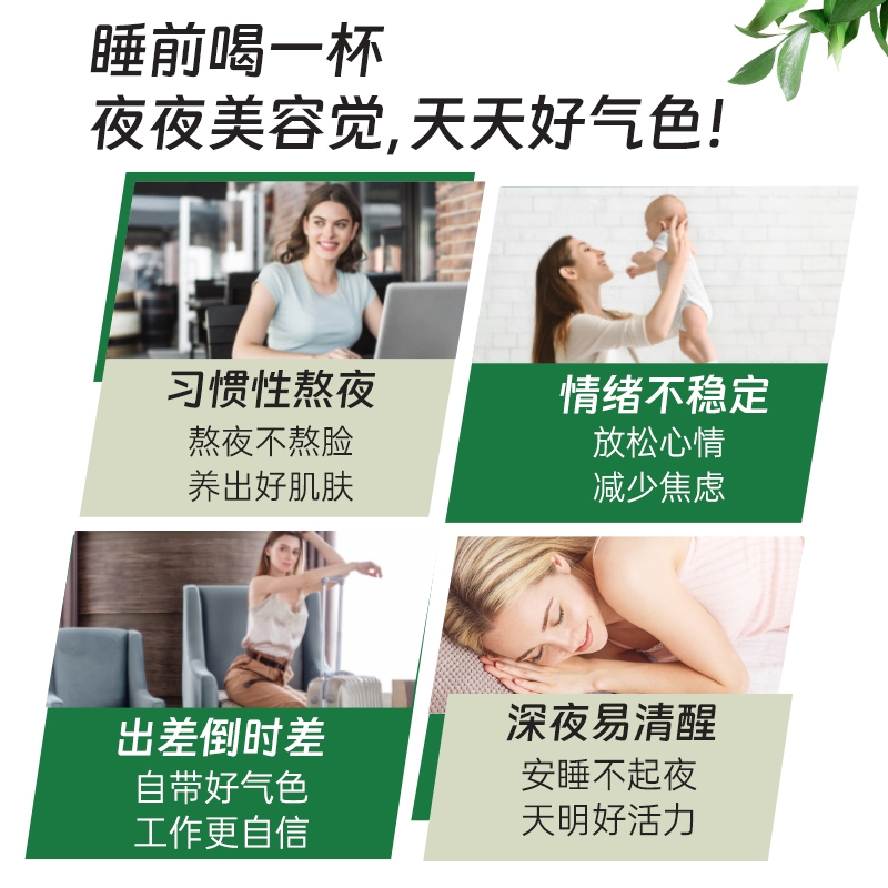 Organika奥加尼卡增强型睡眠款胶原蛋白肽粉GABA助眠小分子精华-图3