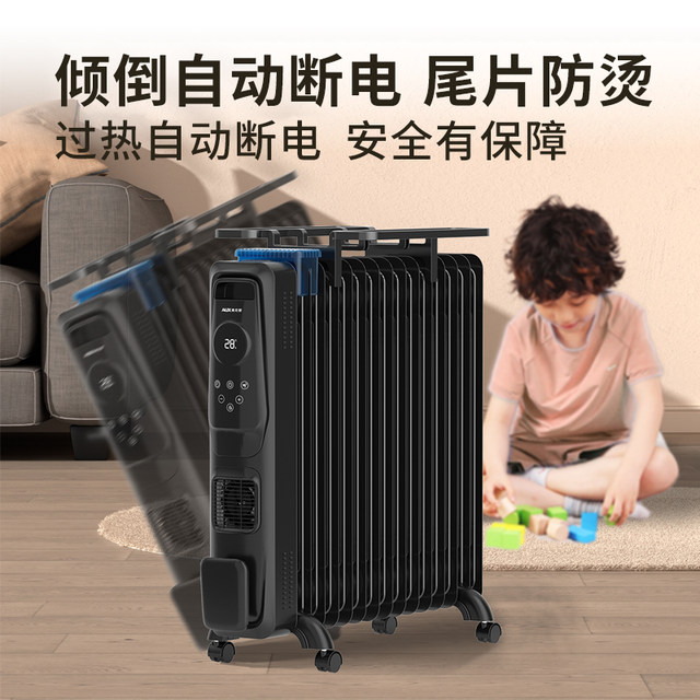 Oaks oil heater household graphene large area heating electric heater winter energy saving new electric heater
