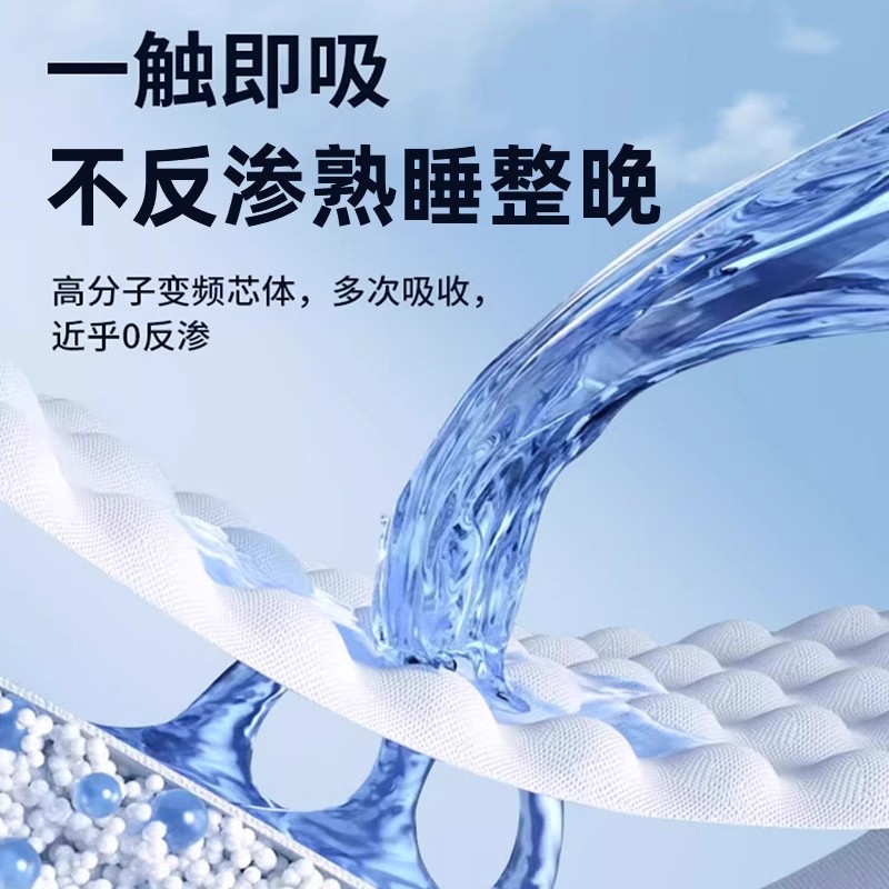 BBC纸尿裤拉拉裤尿片试用装新生儿宝宝无菌尿不湿官方旗舰店正品