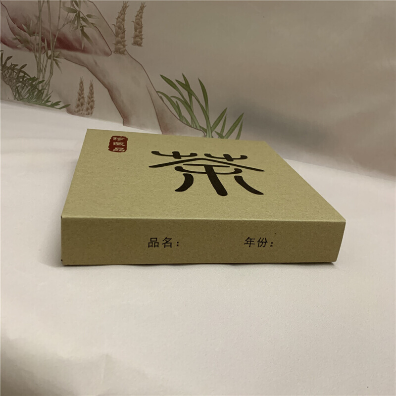 新品茶饼包装盒357克普洱茶饼折叠礼盒保存防潮加厚牛皮纸盒空盒 - 图2