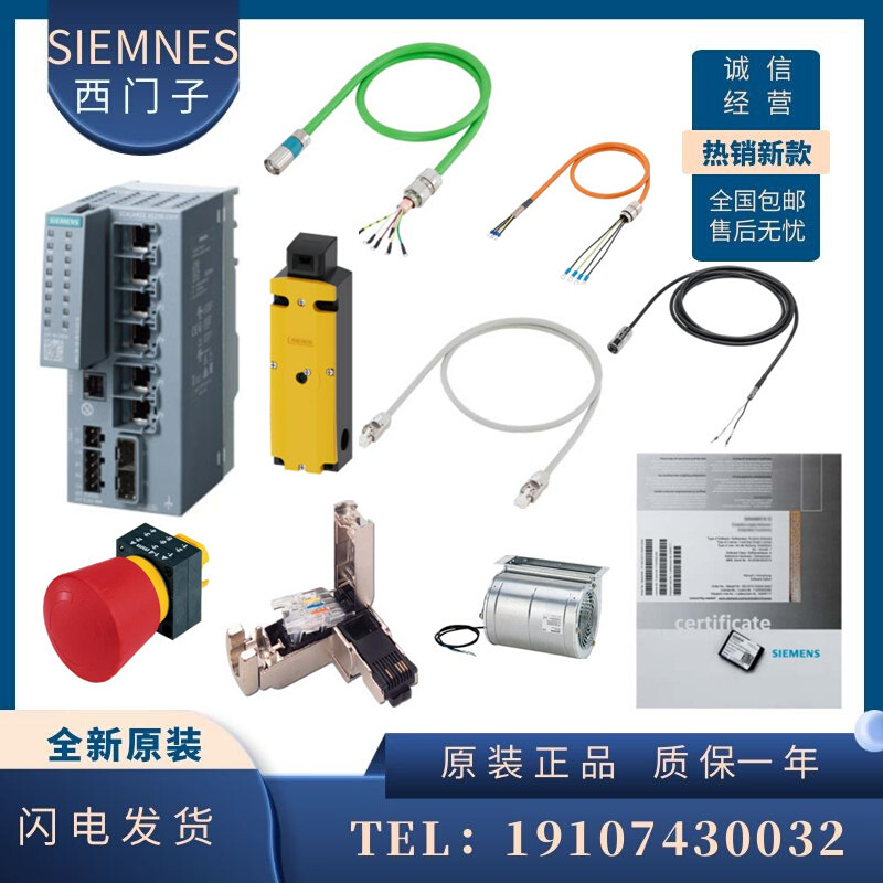 本型电源模块电源接口模块（AIM） 56KW 6SL3100-0BE25-5AB0-图1