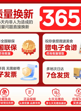 智能解冻双模烧烤智能菜单微晶