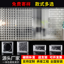 Ultra White Glass Brick Crystal Brick Mesh Red Partition Wall Frosted Hollow Solid Toilet Screen Art Background Customization