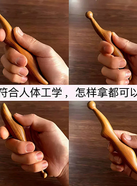 【拨筋点穴】穴位按摩棒全身通用
