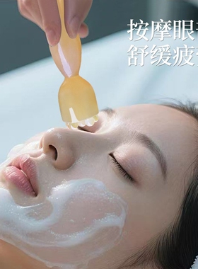 高贵精品羊角色小莲蓬朱雀三啄连体款面部经络头点穴便携按摩棒
