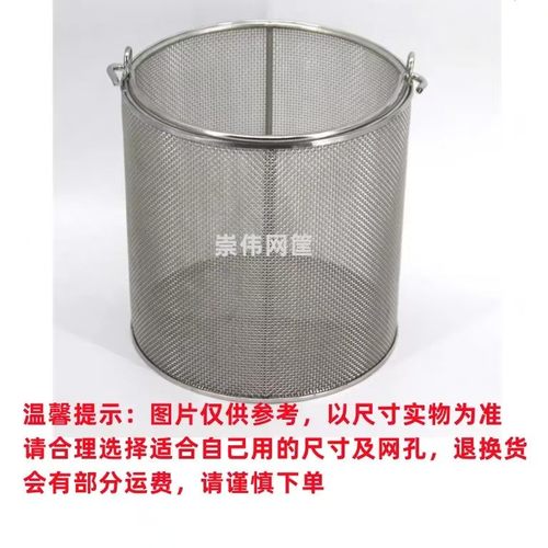 304不锈钢食品级中药煎药机圆形过滤网桶 沥药渣多孔圆形网筐网篮 - 图3